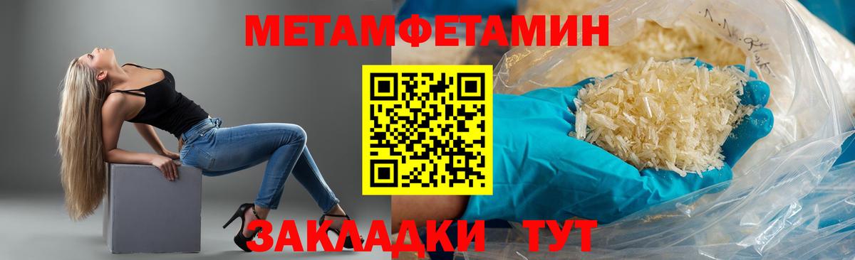 Amphetamine 98% Выкса
