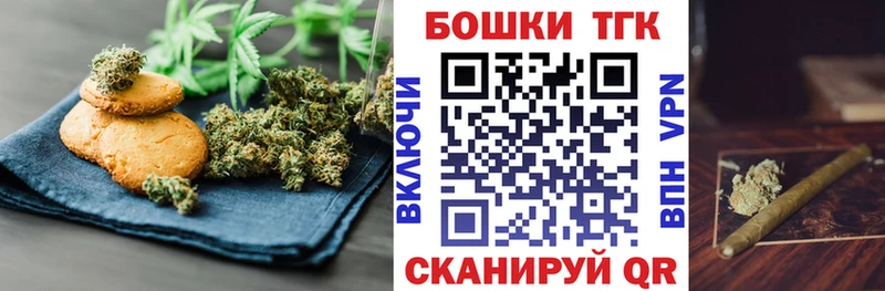 где купить наркоту  blacksprut как войти  shop наркотические препараты  Выкса  Canna-Cookies марихуана 