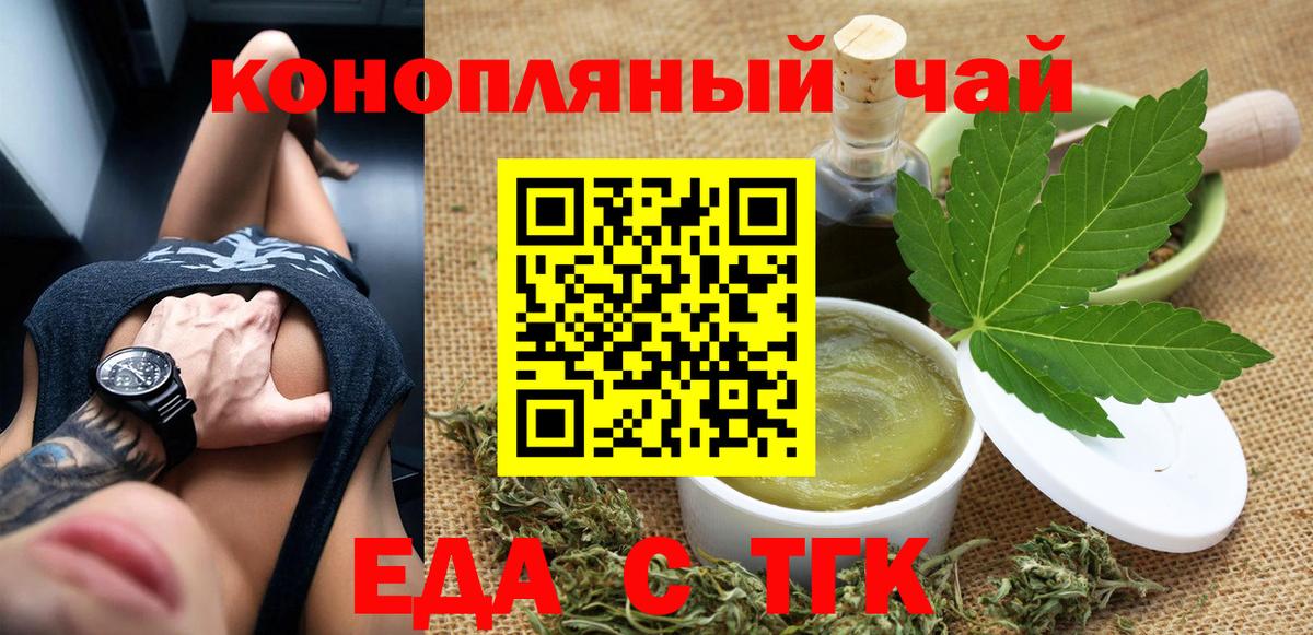 Гашиш Выкса