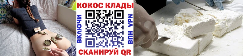 COCAIN VHQ Выкса