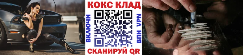 omg зеркало Выкса Cocaine Перу
