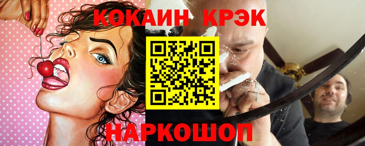 Cocaine Колумбийский Выкса