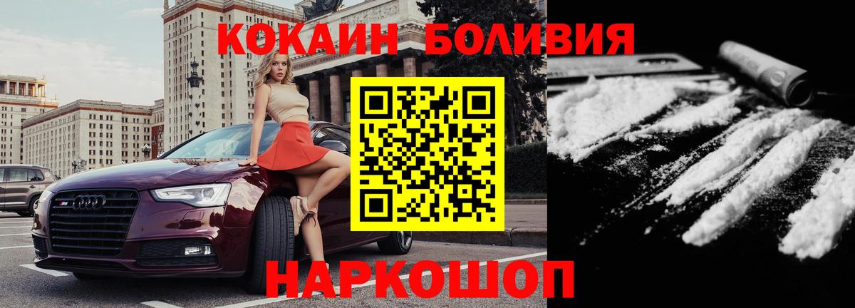 Cocaine  Выкса  COCAIN Columbia  Cocaine Fish Scale 