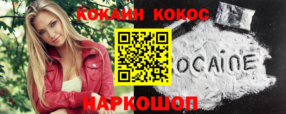 КОКАИН 98% Выкса