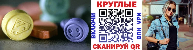 ЭКСТАЗИ DUBAI  купить закладку  Выкса 
