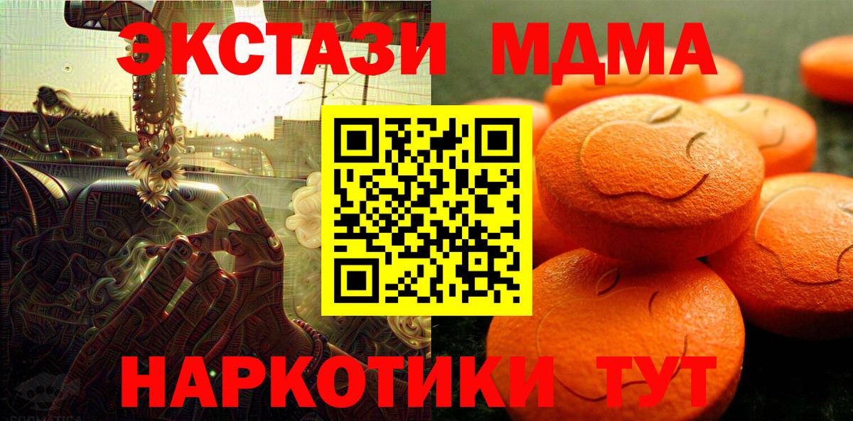 Ecstasy louis Vuitton  Вход с VPN  Экстази  omg ССЫЛКА  Выкса  Ecstasy mix 
