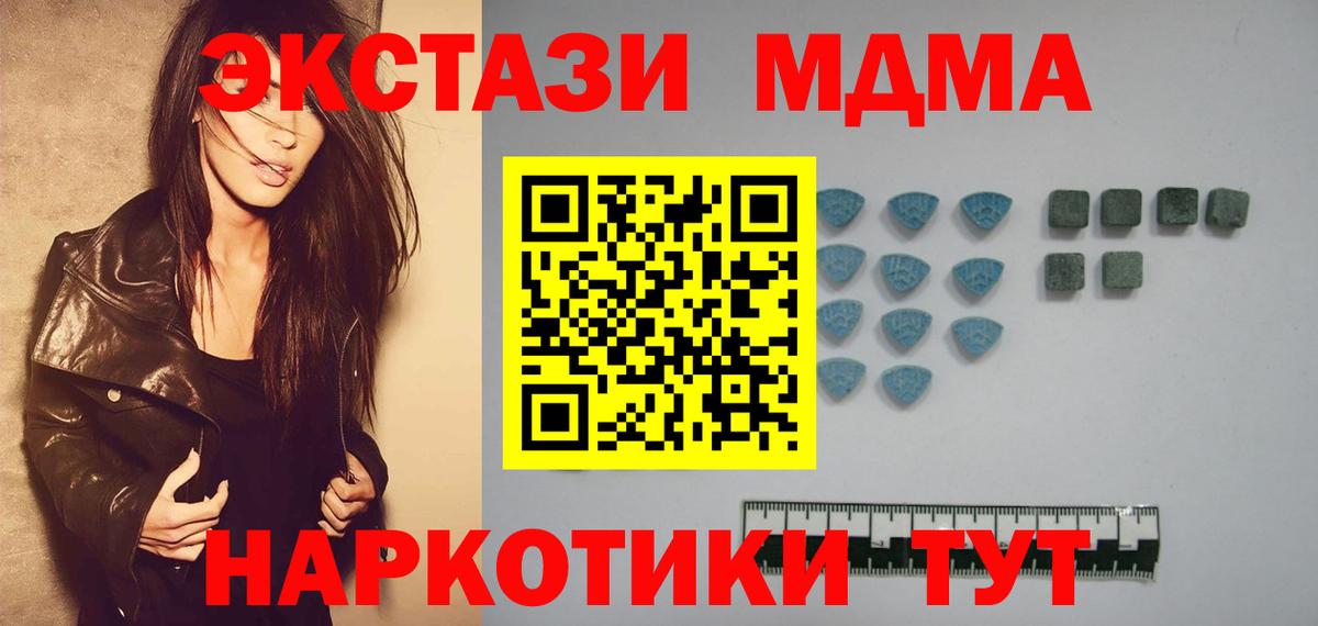 KRAKEN зеркало  Выкса  Экстази  Экстази MDMA  Ecstasy XTC 