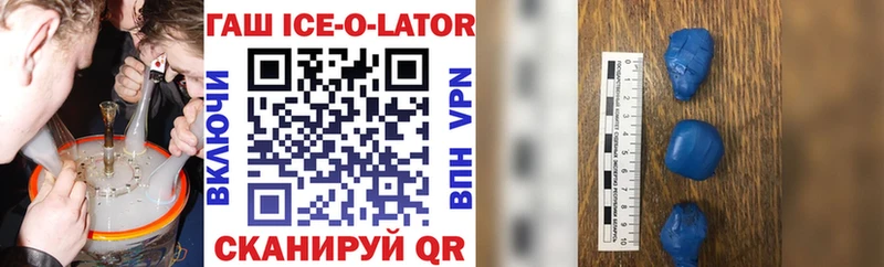 Гашиш гашик сколько стоит Выкса