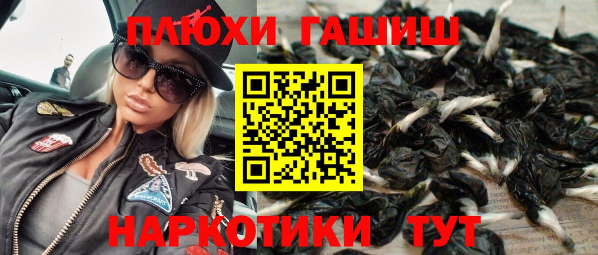 Выкса  что такое   Вход с VPN  ГАШ индика сатива  ГАШИШ 40% ТГК 