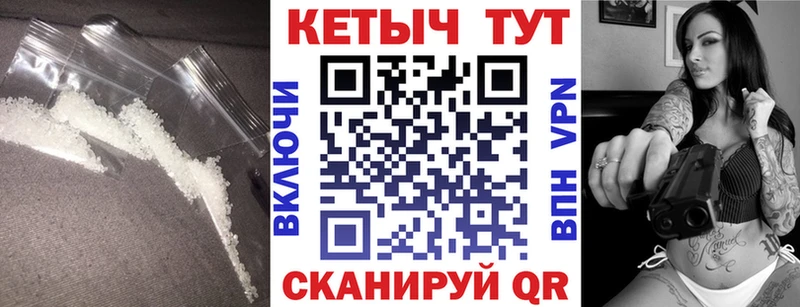 Кетамин VHQ  Выкса 