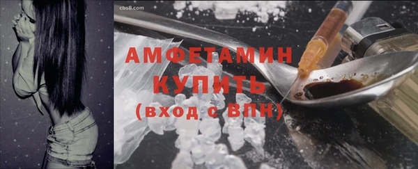 стаф Гусиноозёрск