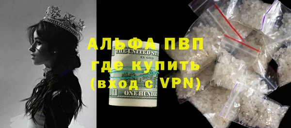 прущая мука Гусь-Хрустальный