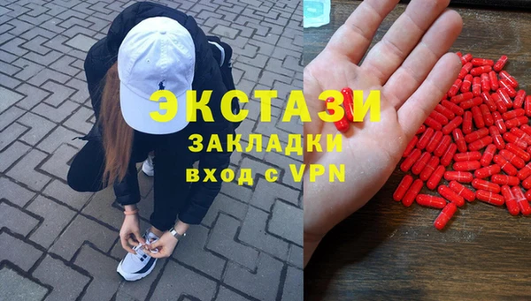 стаф Гусиноозёрск