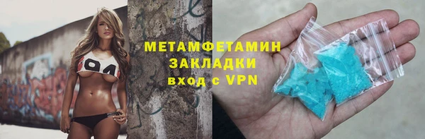 молекула духа Дмитровск