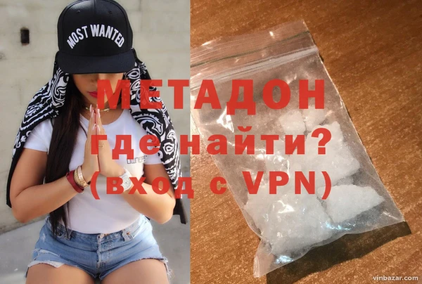 спиды Дмитров