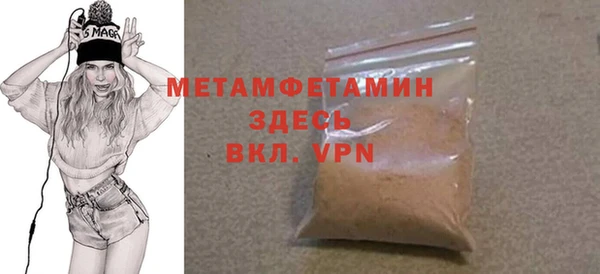 прущая мука Гусь-Хрустальный