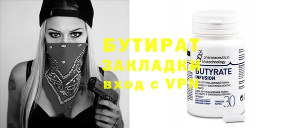 стаф Гусиноозёрск