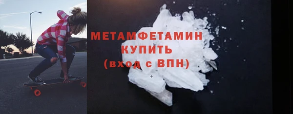 стафф Гусев