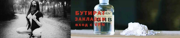 прущая мука Гусь-Хрустальный