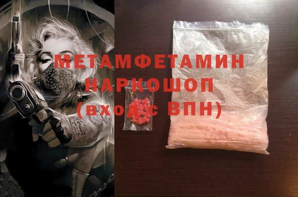спиды Дмитров