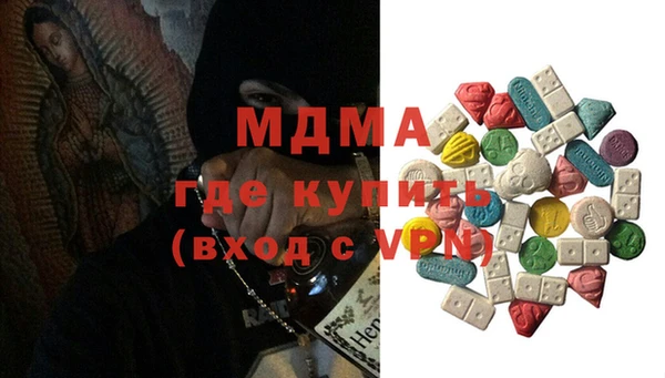 стафф Гусев