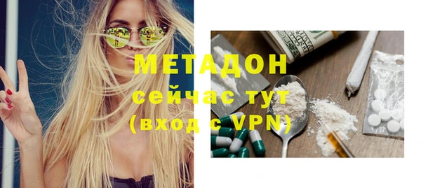 спиды Дмитров