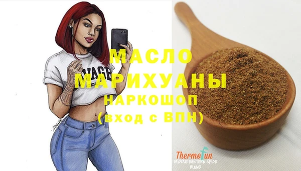 спиды Дмитров