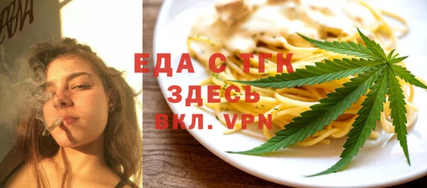 стаф Гусиноозёрск