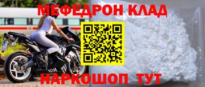 стаф Беслан