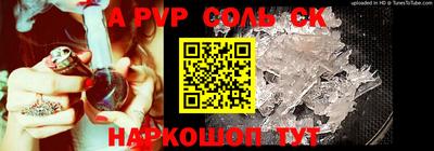 меф Бугуруслан