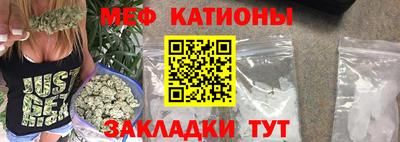 стаф Беслан