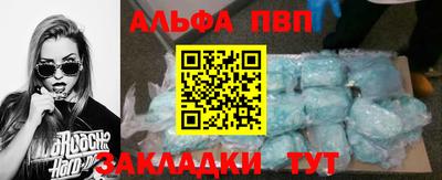 гидра Гагарин