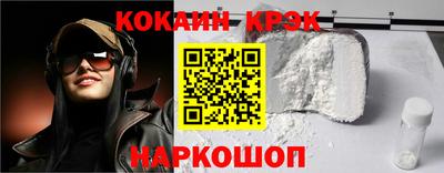 кокс Бузулук