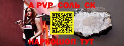 кокс Бузулук