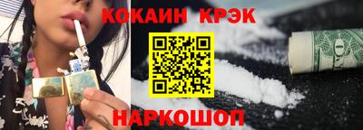 кокаин перу Берёзовский