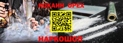 кокс Бузулук