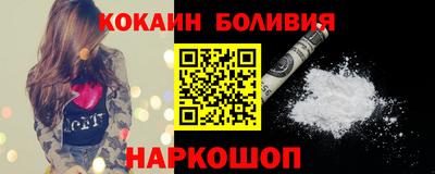 кокс Бузулук