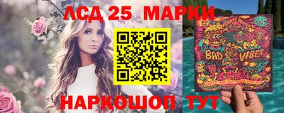 стаф Беслан