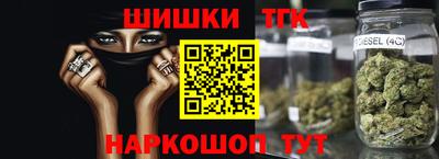 стаф Беслан