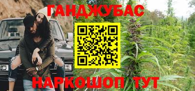 стаф Беслан