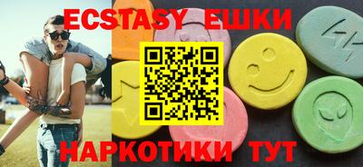 меф Бугуруслан