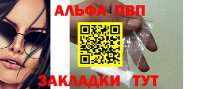 стаф Беслан