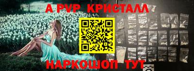 стаф Беслан