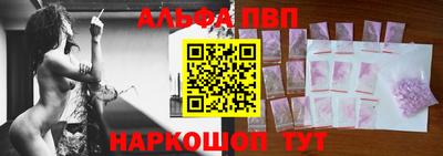 стаф Беслан