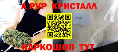 меф Бугуруслан
