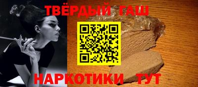 стаф Беслан