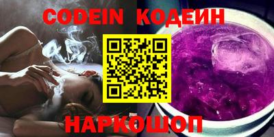 стаф Беслан