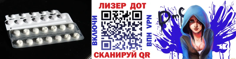 LSD-25 экстази кислота  Выкса 