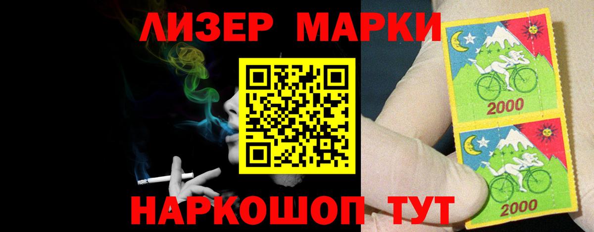 ЛСД экстази кислота  Выкса 