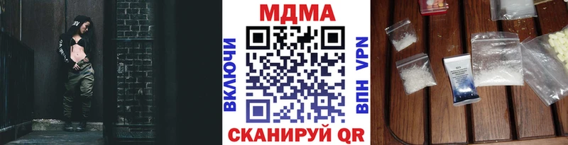 MDMA Molly  купить закладку  Выкса 